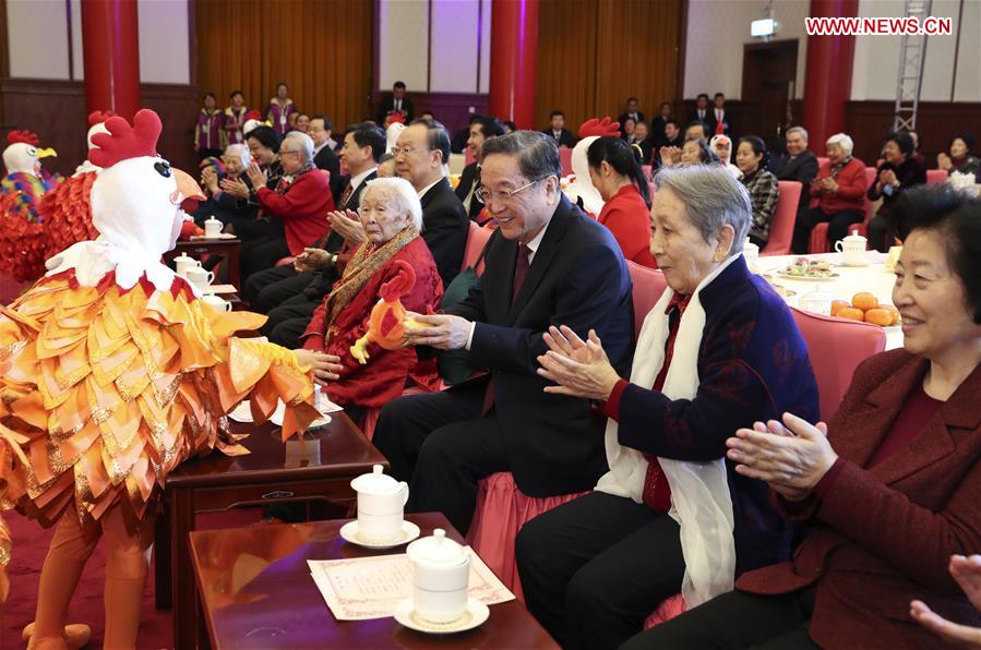 Yu Zhengsheng, chairman of the National Committee of Chinese People