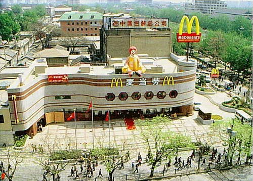 First McDonald’s in Beijing 