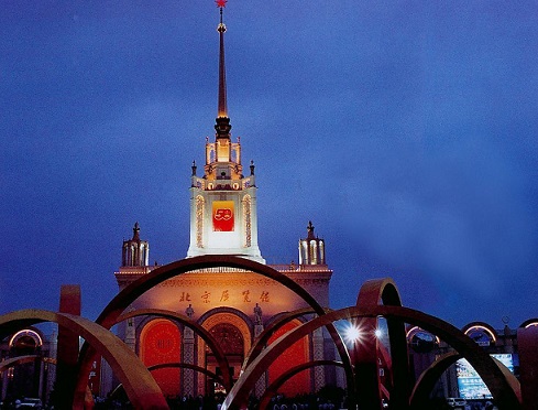 Beijing Exhibition Center with red star on the top of the building [photo/internet]