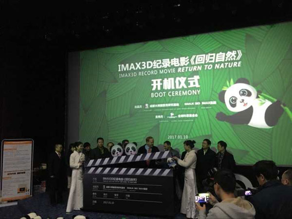 Producers of "Return to Nature", the first IMAX 3D documentary on Panda, attend a ceremony marking the start of the shooting of the film in southwestern Chinese city of Chendu on January 10, 2017.[Photo: sichuan.scol.com.cn]