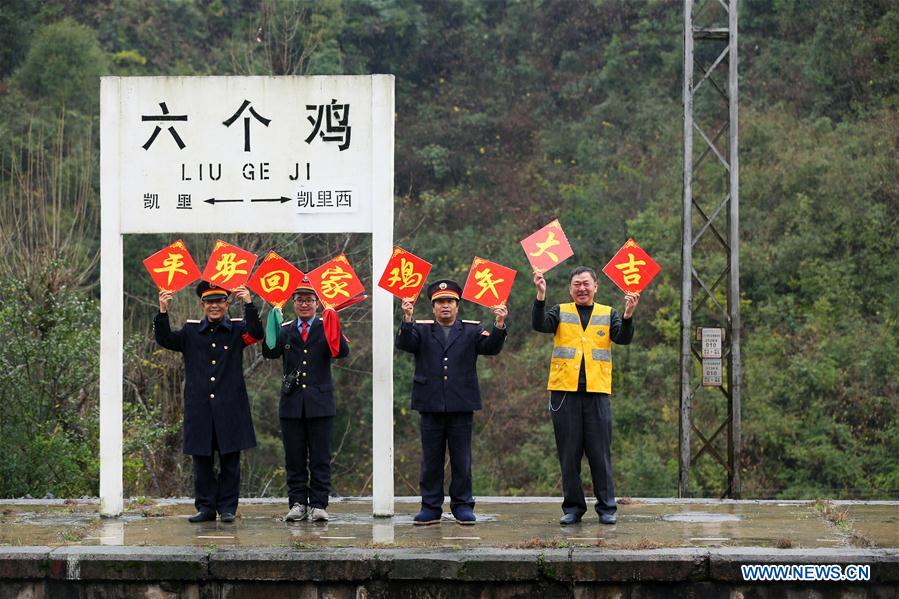 Railway staff greet the upcoming Spring Festival travel rush at the Liugeji Railway Station on Shanghai-Kunming railway in southwest China