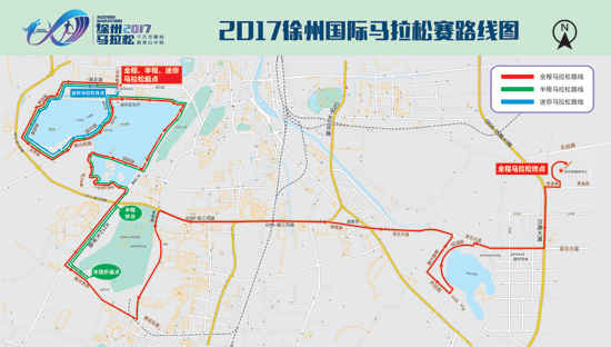 徐州馬拉松賽路線圖