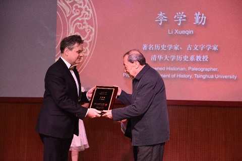 Li Xueqin awarded with the Huilin Culture Prize