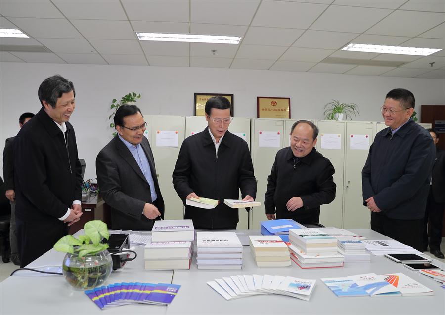 Chinese Vice Premier Zhang Gaoli (C) visits the National Bureau of Statistics in Beijing, capital of China, Feb. 8, 2017. Zhang visited the NBS and presided over a seminar here on Wednesday. (Xinhua/Wang Ye)