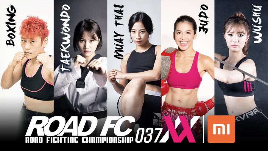 ROAD FC 037