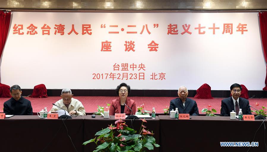 Lin Wenyi (C), vice-chairwoman of the National Committee of the Chinese People