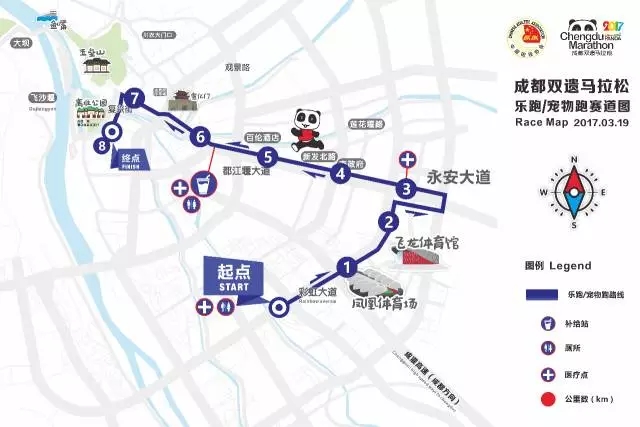 樂跑、愛心寵物跑賽道圖