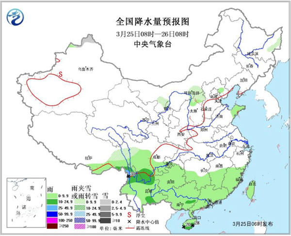 週末北方江南轉晴升溫 華南氣溫“跳水”