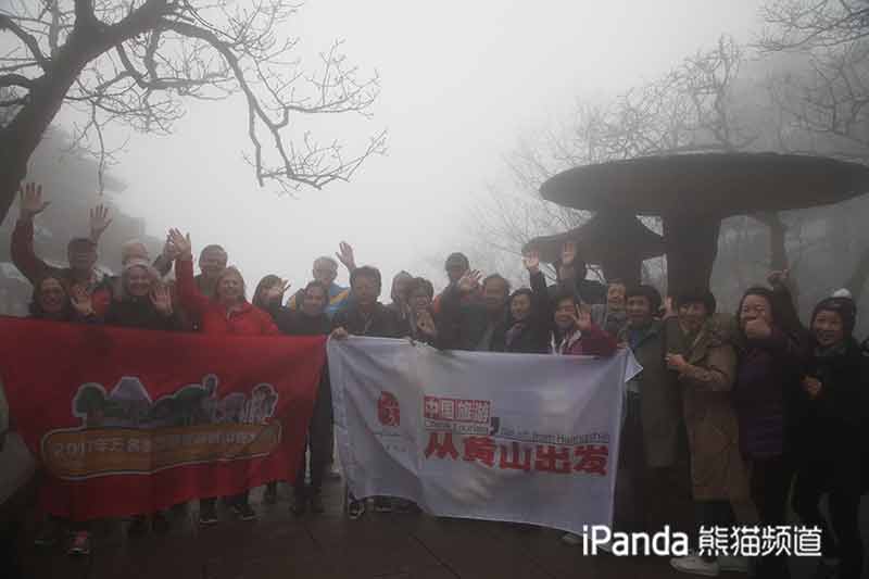 美國遊客雨中登黃山