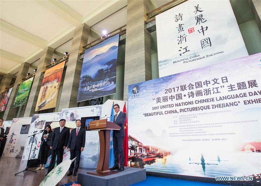 Francesco Pisano (1st R), Director of the UN Library in Geneva, addresses the inauguration of the exhibition "Beautiful China, Picturesque Zhejiang" in Geneva, Switzerland, on April 19, 2017. The exhibition was held here on Wednesday as part of the activities marking the 2017 United Nations Chinese Language Day. (Xinhua/Xu Jinquan) 