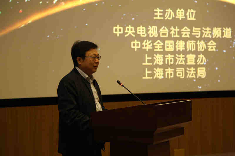 上海市法宣辦副主任、上海市司法局副局長陳春蘭發言