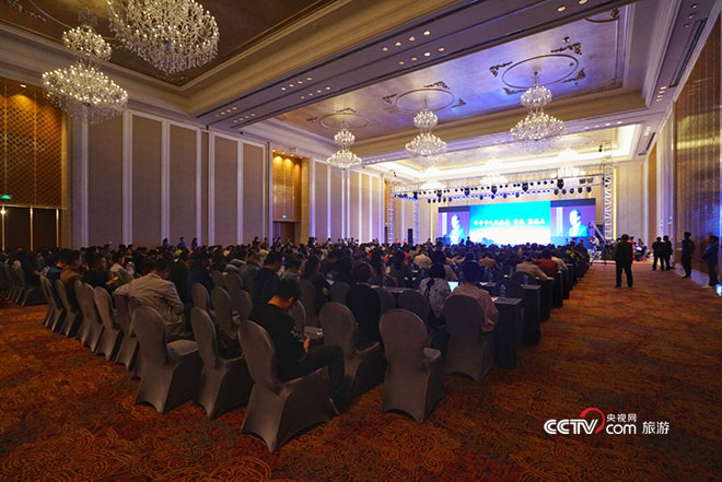 第二屆中國西部自駕遊産業發展論壇現場