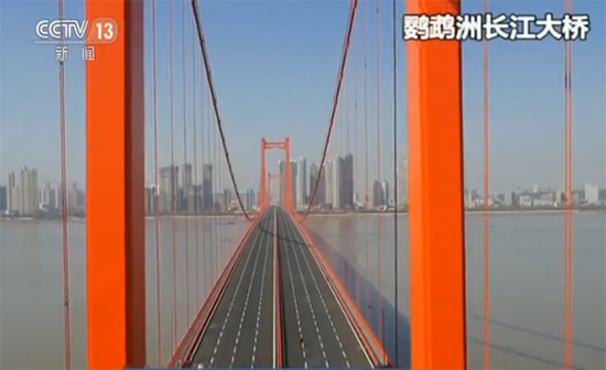 鸚鵡洲長江大橋