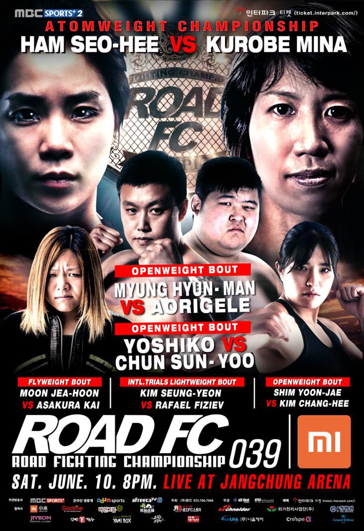 ROAD FC