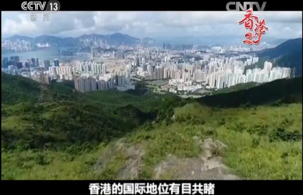 香港 飛鵝山