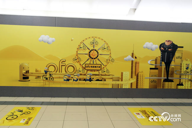 Meanwhile, Felonius Gru, the character from the popular film “Despicable Me,” appears in the advertisement. This is the first time that such a large and entertaining subway advertisement has been installed in Beijing.