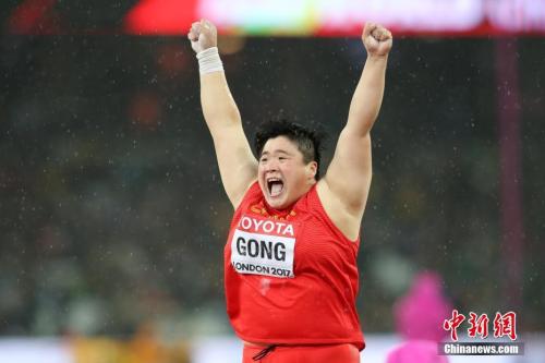 鞏立姣慶祝女子鉛球金牌。中新社記者 韓海丹 攝