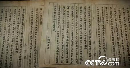 1942年1月金問泗發表中國要依法追究侵華日軍罪行的宣言