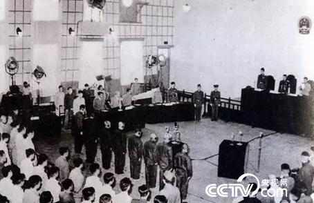 1956年中華人民共和國最高人民法院特別軍事法庭對日本戰犯進行宣判
