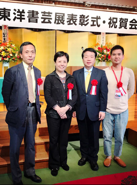 圖為出席本次展出活動的中國駐日大使館陳諍參讚（右二）、石永菁（右三）和中國畫家田明傑合影