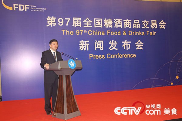 中國糖業酒類集團公司副總經理楊成剛在開幕式發言