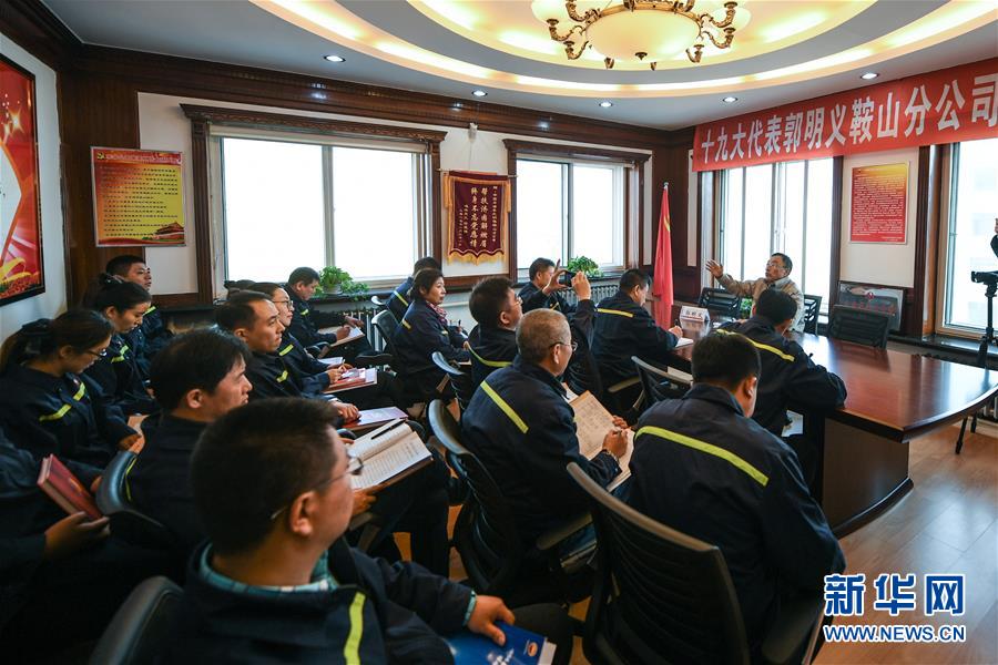11月3日，郭明義（右三）在鞍鋼礦業集團齊大山鐵礦採場與工友交流制定修路方案。