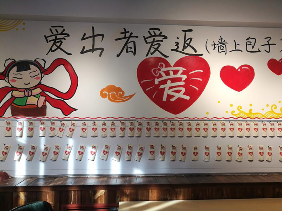  In the restaurant, a wall is filled with cards, on which all the information related to donation is clearly written. [Photo provided to chinadaily.com.cn] 