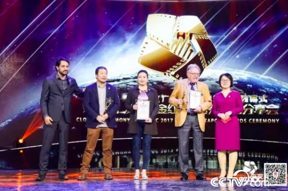 央視紀錄頻道總監 梁紅（右一）作為頒獎嘉賓為“優秀紀錄片導演”頒獎