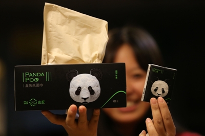 A woman displays packages of "Panda Poo" tissues. Photo: VCG