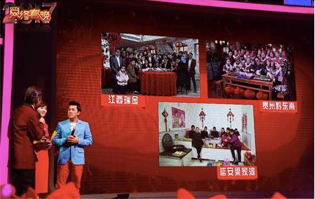 蔡國慶在2017年CCTV網絡春晚上連線代表家庭共唱《365個祝福》