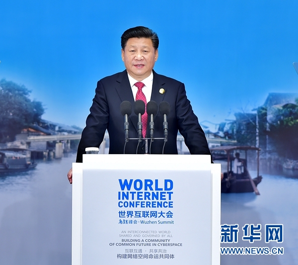 2015年12月16日，習近平出席第二屆世界互聯網大會併發表主旨演講。 來源：新華社