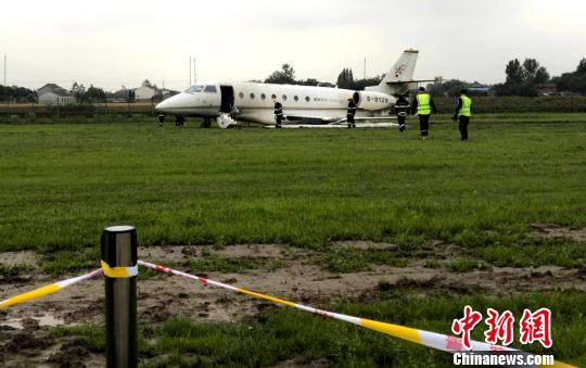 一公務機揚州泰州機場衝出跑道事故初步原因查明