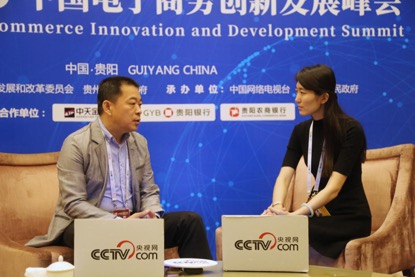 微觀互聯（北京）數據服務有限公司董事長陳志遠接受央視網專訪