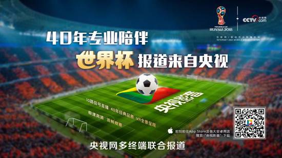 世界盃開幕式上的“中國隊”，這一個就在你手中！