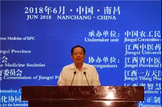 第十二屆全國政協副主席劉曉峰宣佈大會開幕
