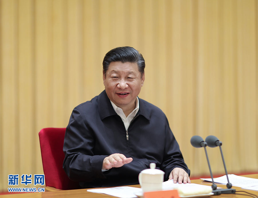 6月22日至23日，中央外事工作會議在北京召開。中共中央總書記、國家主席、中央軍委主席習近平在會上發表重要講話。 