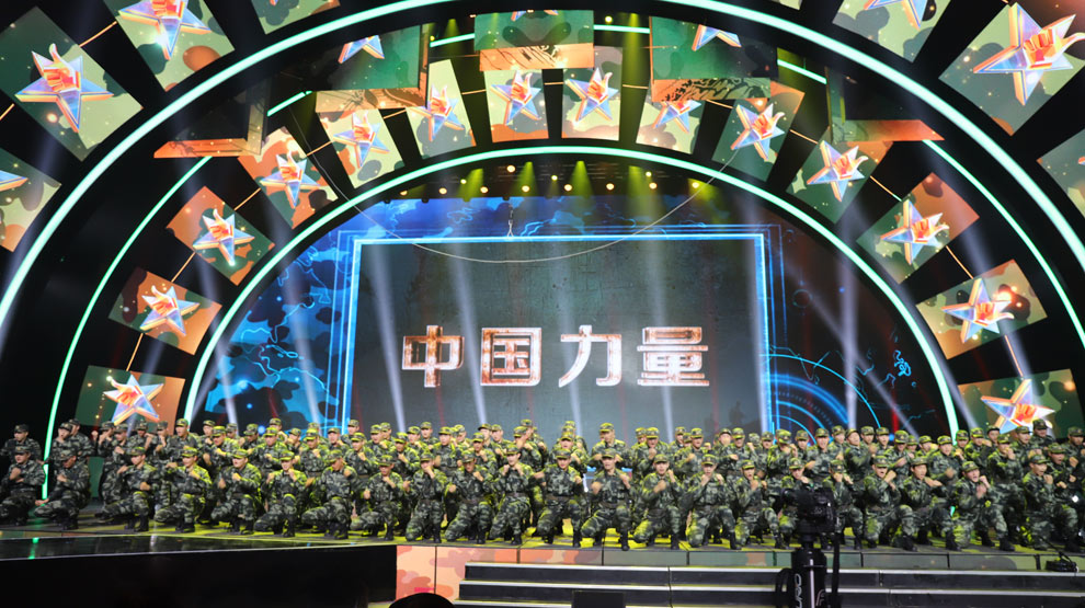 歌舞表演《中國力量》