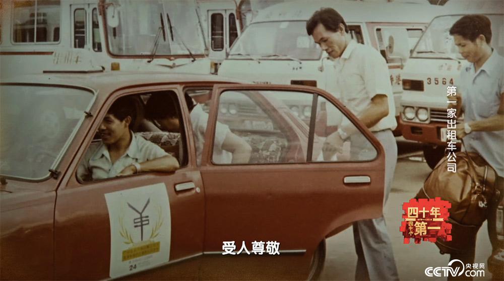 人們乘坐出租車