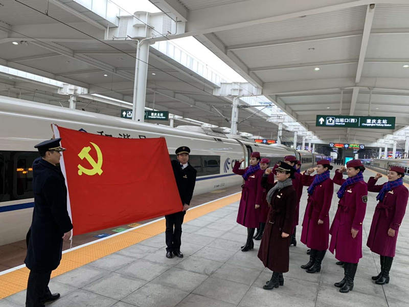 春運首日，重慶北站乘務員集體宣誓。
