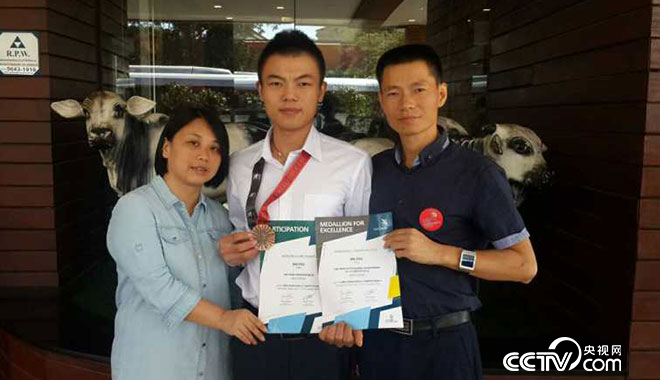 在第43屆世界技能大賽上，鄒彬（中）作為中國唯一的砌築選手參賽並獲得優勝獎