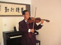華人小提琴獨奏