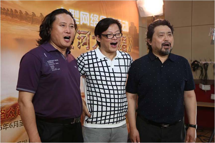 中國三大男高音向全球華人發出邀請，共同參與大型網絡眾籌活動《黃河大合唱》
