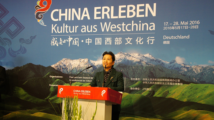 An event that gives people a peek into the history and culture of western China has begun in the Germany city of Frankfurt. The "Experience Western China" project brings song and dance and films to Europe.