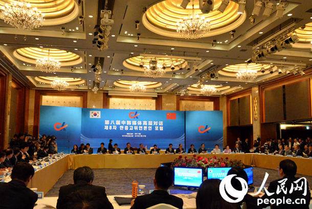 China and South Korea have held an eighth round of high-level media dialogue in Seoul.