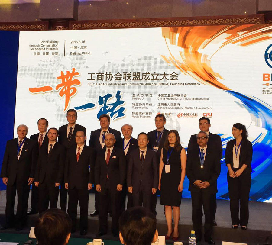 Members of the Belt and Road Industrial and Commercial Alliance (BRICA) pose for group photos at the BRICA founding ceremony at the Diaoyutai State Guesthouse in Beijing on Thursday, June 16, 2016. The business alliance, sponsored by China Federation of Industrial Economics, has brought together business leaders and government officials from more than 20 countries and regions along the Silk Belt Road. [Photo: CRIENGLISH. com/Ma Ruohan] 