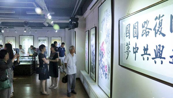 A fine art exhibition is being held at the National Museum of China in Beijing to celebrate the 95th anniversary of the founding of the Communist Party of China. The works aim to narrate some of the major events of the CPC