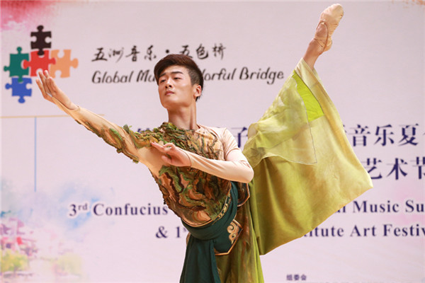 The very first Art Festival of the institute kicked off at the Central Conservatory of Music in Beijing with around 50 overseas students and teachers in attendance to get a flavour of what China has to offer.