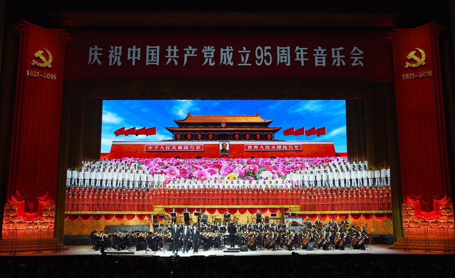 The concert "Eternal Faith" marking the 95th anniversary of the founding of the Communist Party of China (CPC) is held at the Great Hall of the People in Beijing, capital of China, June 29, 2016. (Xinhua/Wang Ye)