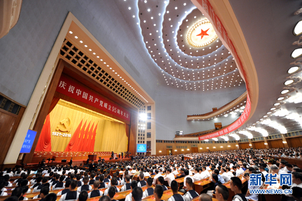 China marks 95th founding anniversary of CPC 