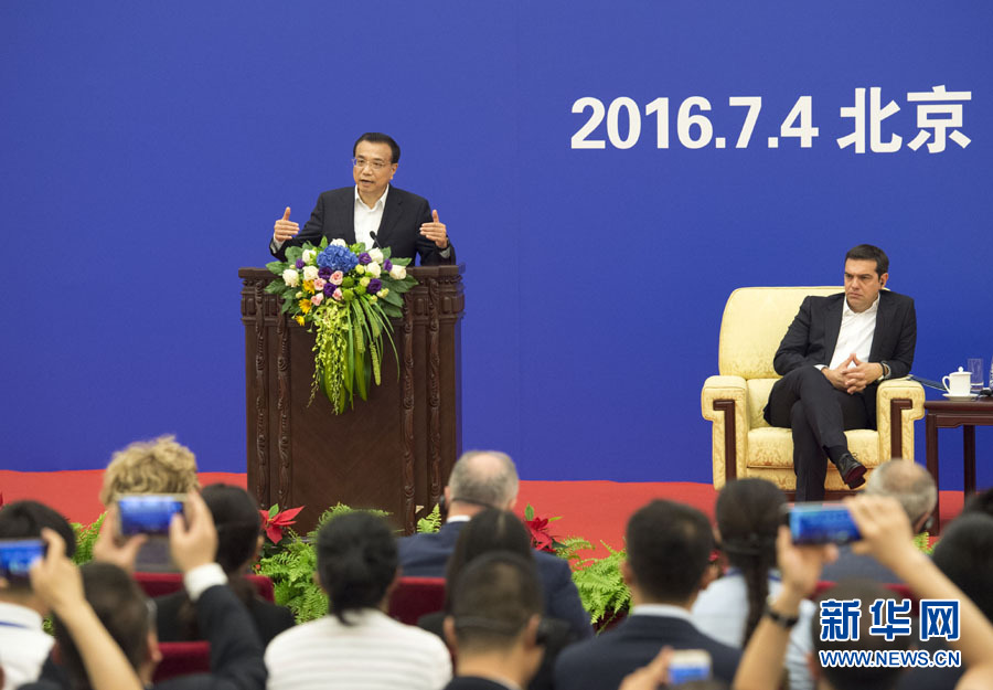 Premier Li Keqiang makes a speech at a China-Greece maritime cooperation forum held in the Great Hall of the People in Beijing on Monday, July 4, 2016. [Photo: Xinhua]